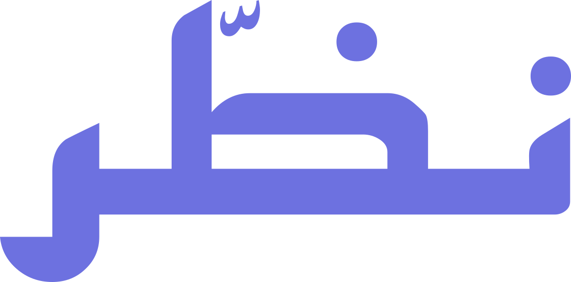 Nazzr Arabic Logo